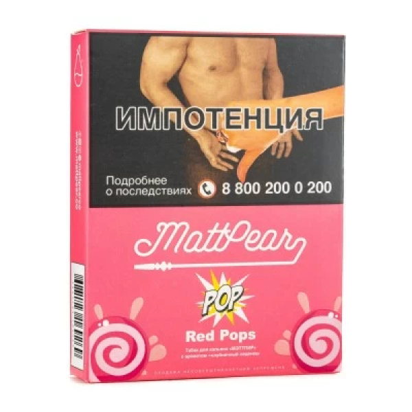 Табак Mattpear Pop Red Pops (Клубничный чупа чупс) 30 гр в Турции