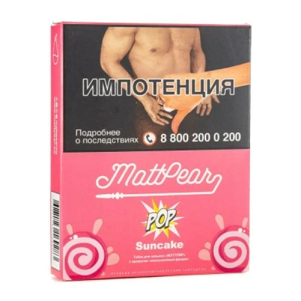 Табак Mattpear Pop Suncake (Апельсиновый кекс) 30 гр в Турции