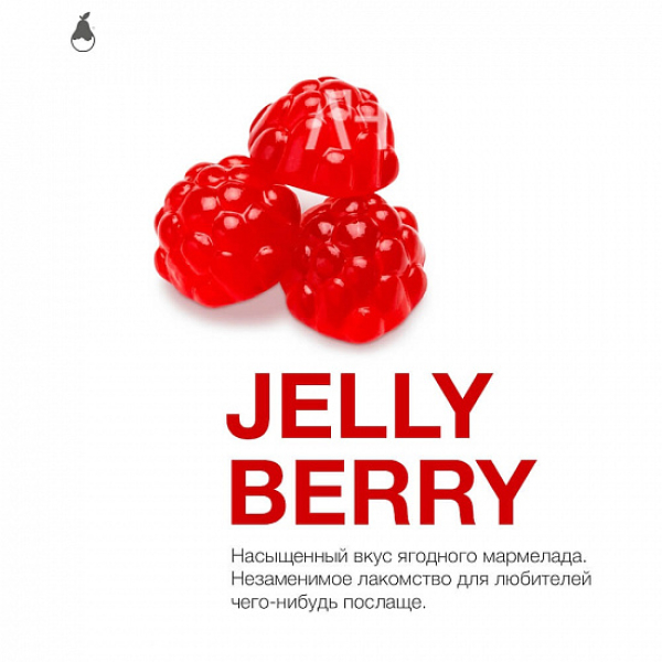 Табак MATTPEAR Jelly Berry (Желейные Ягоды) 50 грамм в Турции
