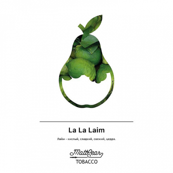Табак MATTPEAR La La Laim (Лайм) 50 грамм в Турции