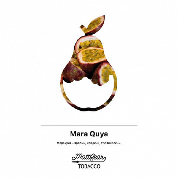 Табак MATTPEAR Mara Quya (Маракуйя) 50 грамм в Турции