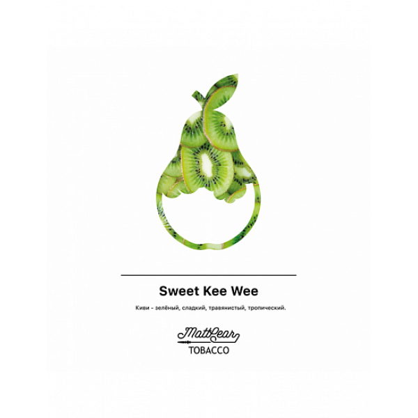 Табак MATTPEAR Sweet Kee Wee (Сладкий Киви) 50 грамм в Турции