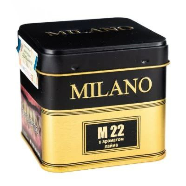 Табак MILANO GOLD М22 LIME  PEEL PRESSED 25 гр в Турции