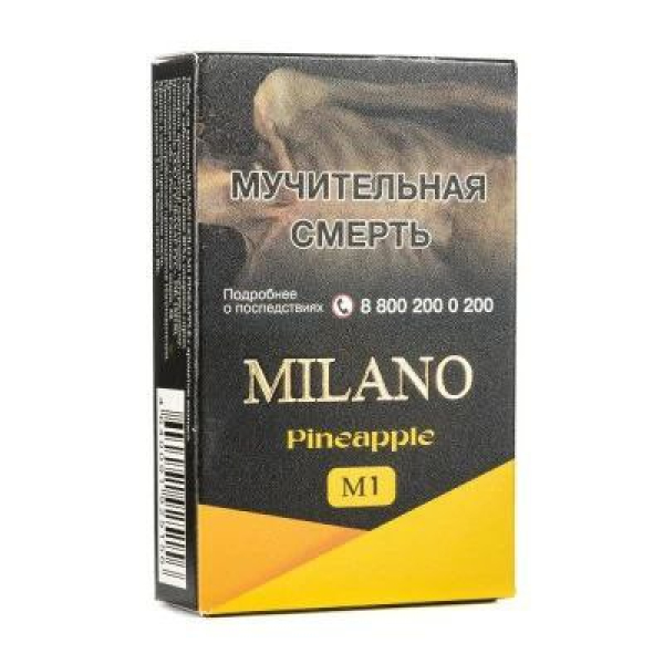 Табак MILANO GOLD M1 Pineapple 50 гр в Турции