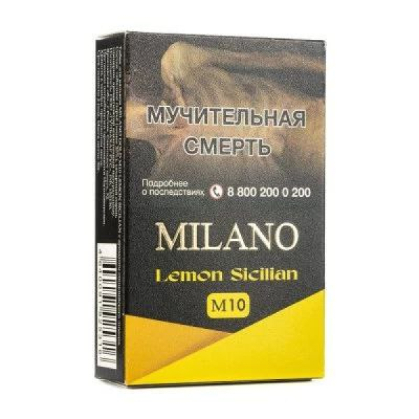 Табак MILANO GOLD М10 LEMON SICILIAN 50 гр в Турции