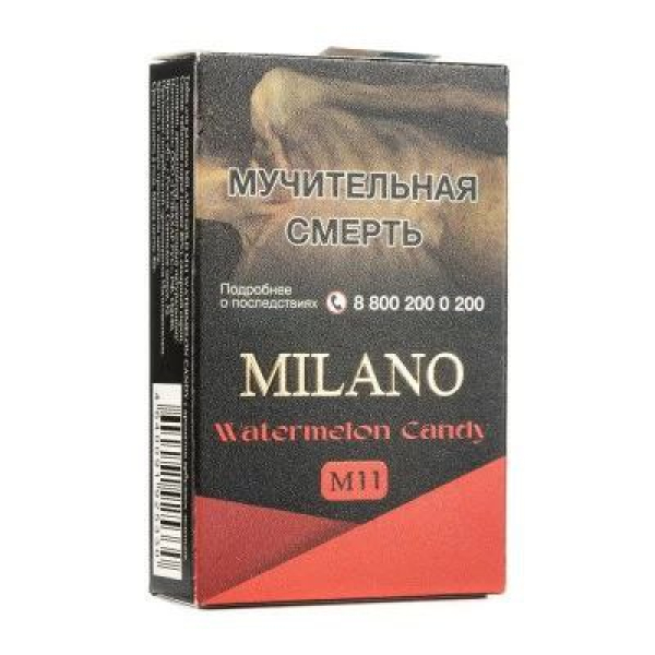 Табак MILANO GOLD М11 WATERMELON CANDY 50 гр в Турции
