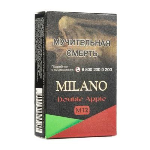 Табак MILANO GOLD М12 DOUBLE APPLE 50 гр в Турции