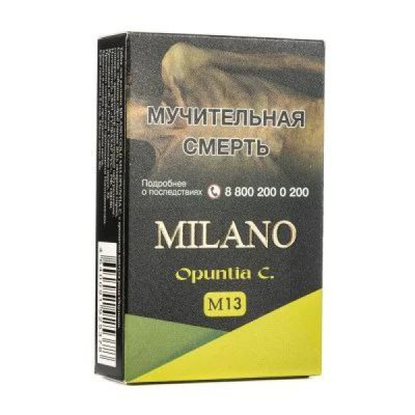 Табак MILANO GOLD М13 OPUNTIA C 50 гр в Турции