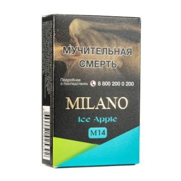 Табак MILANO GOLD М14 ICE APPLE 50 гр в Турции