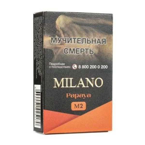 Табак MILANO GOLD М2 PAPAYA 50 гр в Турции