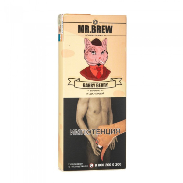Табак Mr Brew Barry Berry (Спелый барбарис с кислинкой) 40 гр в Турции