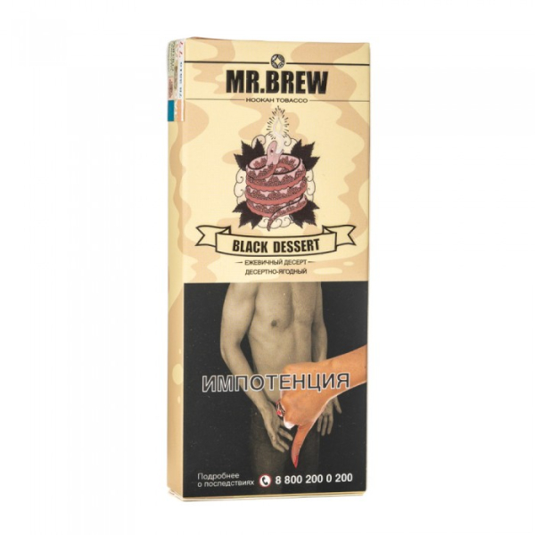 Табак Mr Brew Black Dessert (Нежный десерт с ежевикой) 40 гр в Турции