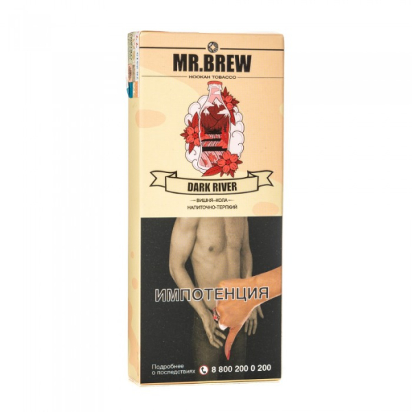 Табак Mr Brew Dark River (Кола с вишневой косточкой) 40 гр в Турции