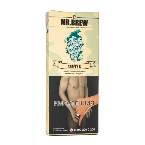 Табак Mr Brew Greezy G (Виноградная содовая) 40 гр в Турции