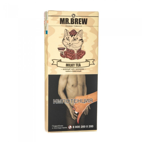 Табак Mr Brew Milky Tea (Зеленый чай на молоке) 40 гр в Турции