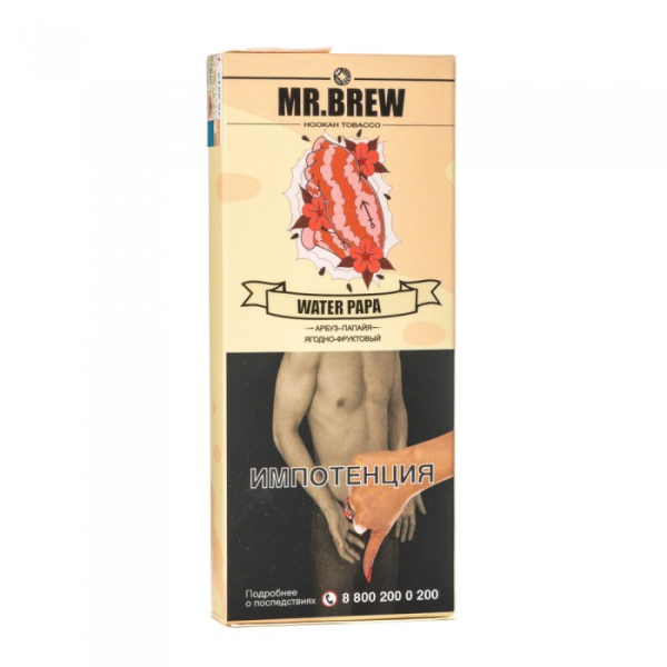 Табак Mr Brew Water Papa (Арбузный смузи с папайей) 40 гр в Турции