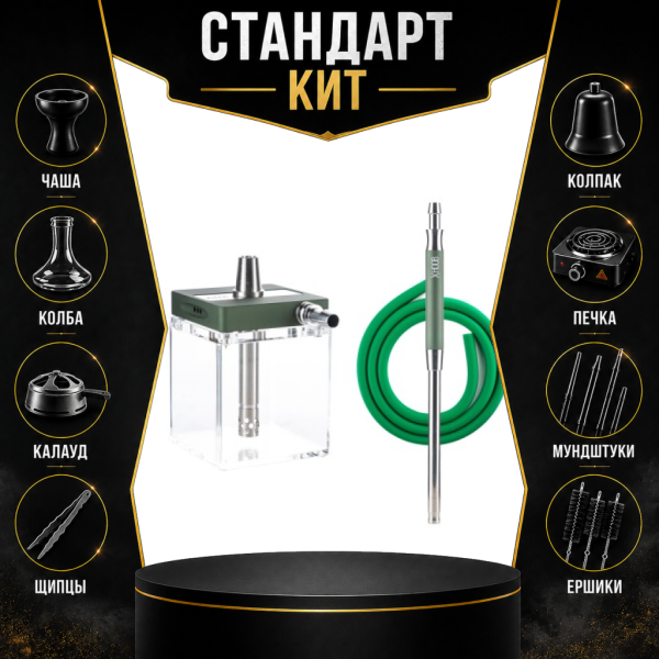 Набор с кальяном  Hoob subAtom British Racing Green (13 см, Зеленый) СТАНДАРТ в Турции