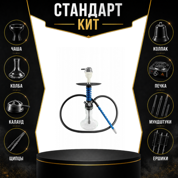 Набор с кальяном  Mamay Customs Micro Coilovers Blue СТАНДАРТ в Турции
