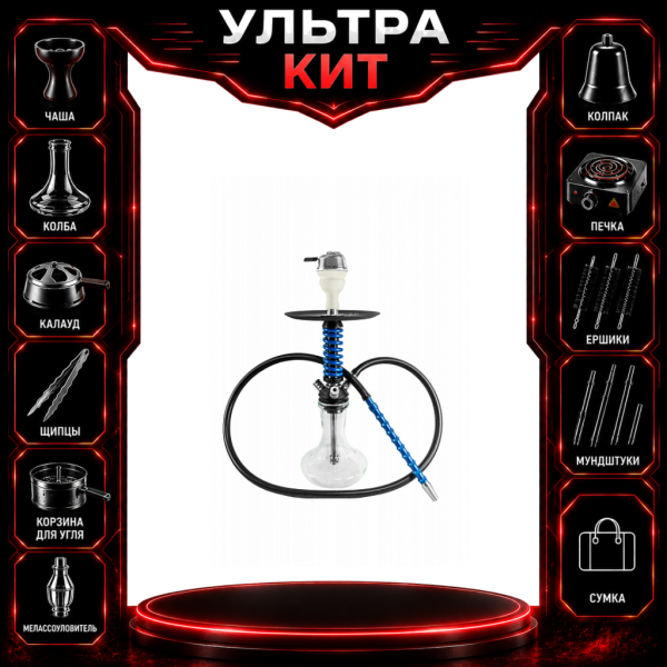 Набор с кальяном  Mamay Customs Micro Coilovers Blue ВСЕ ВКЛЮЧЕНО в Турции