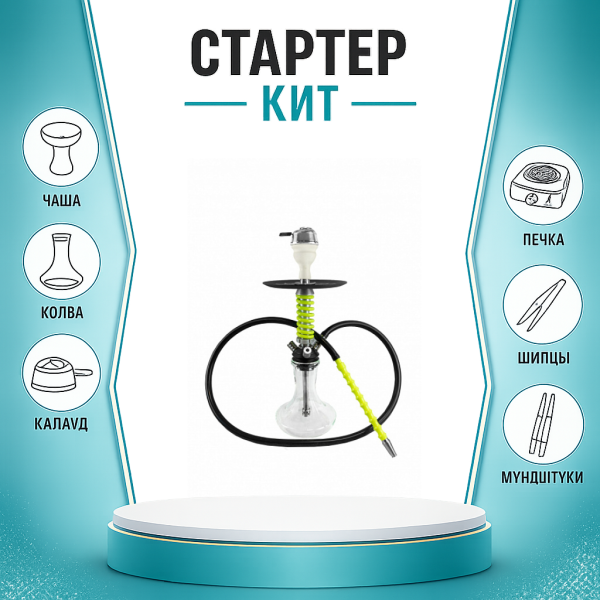 Набор с кальяном  Mamay Customs Micro Coilovers Green ТОЛЬКО НЕОБХОДИМОЕ в Турции