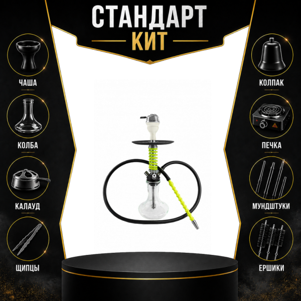Набор с кальяном  Mamay Customs Micro Coilovers Green СТАНДАРТ в Турции