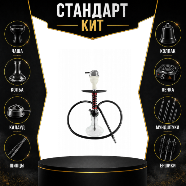Набор с кальяном  Mamay Customs Micro Coilovers Mahogany СТАНДАРТ в Турции