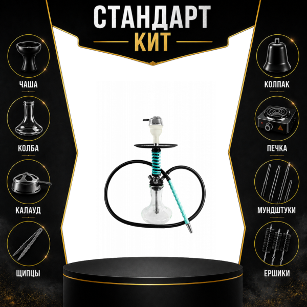 Набор с кальяном  Mamay Customs Micro Coilovers Mint СТАНДАРТ в Турции