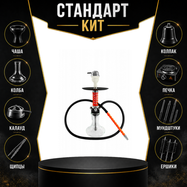 Набор с кальяном  Mamay Customs Micro Coilovers Red СТАНДАРТ в Турции
