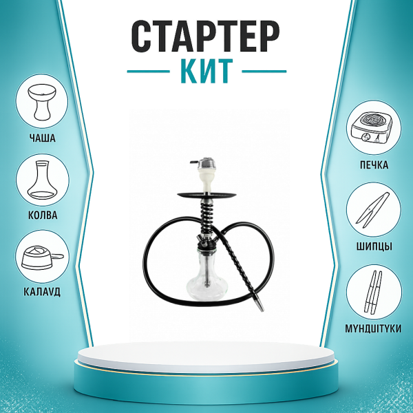 Набор с кальяном  Mamay Customs Micro Coilovers Silver ТОЛЬКО НЕОБХОДИМОЕ в Турции