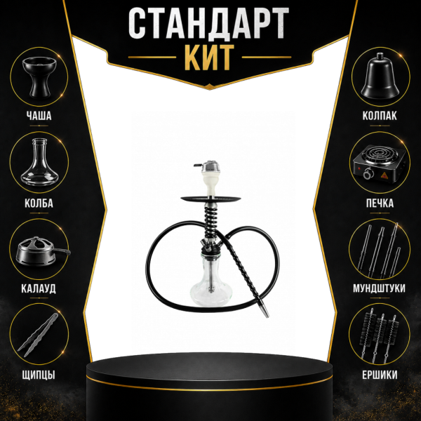 Набор с кальяном  Mamay Customs Micro Coilovers Silver СТАНДАРТ в Турции
