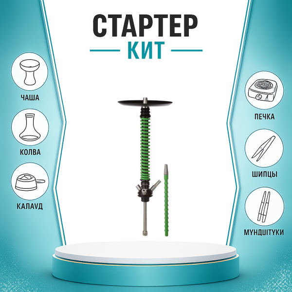Набор с кальяном  Mamay Customs Coilovers v12 Зеленый/Черный ТОЛЬКО НЕОБХОДИМОЕ в Турции