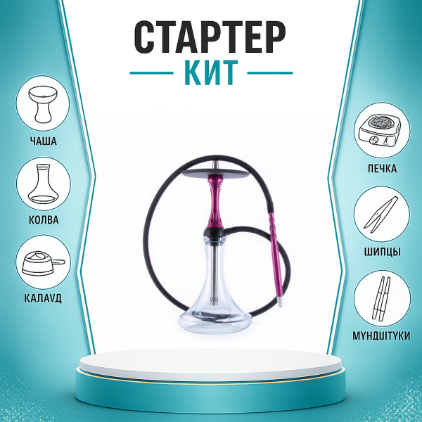 Набор с кальяном  Alpha Hookah X Harley ТОЛЬКО НЕОБХОДИМОЕ в Турции