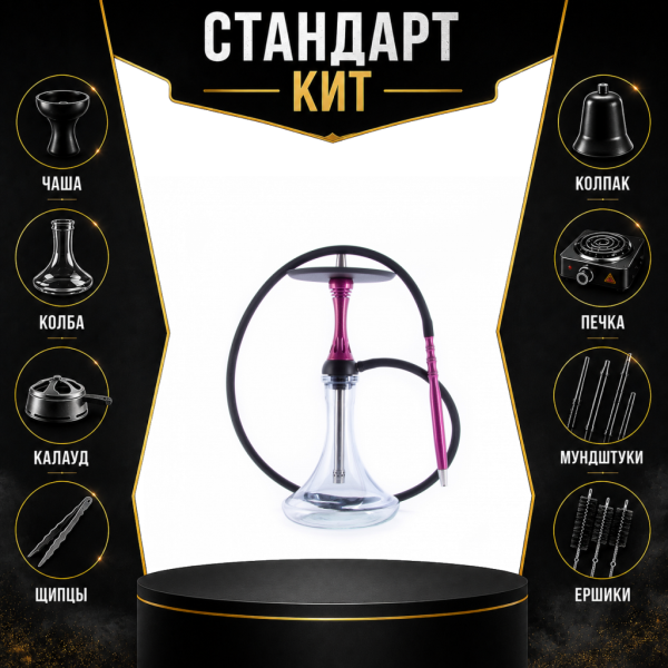 Набор с кальяном  Alpha Hookah X Harley СТАНДАРТ в Турции