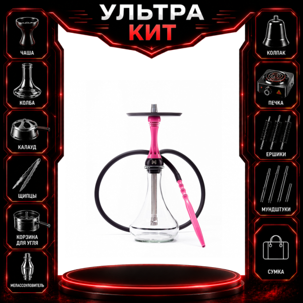 Набор с кальяном  Alpha Hookah X Rose ВСЕ ВКЛЮЧЕНО в Турции