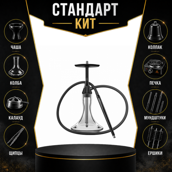 Набор с кальяном  Koress K2 Black Gloss СТАНДАРТ в Турции