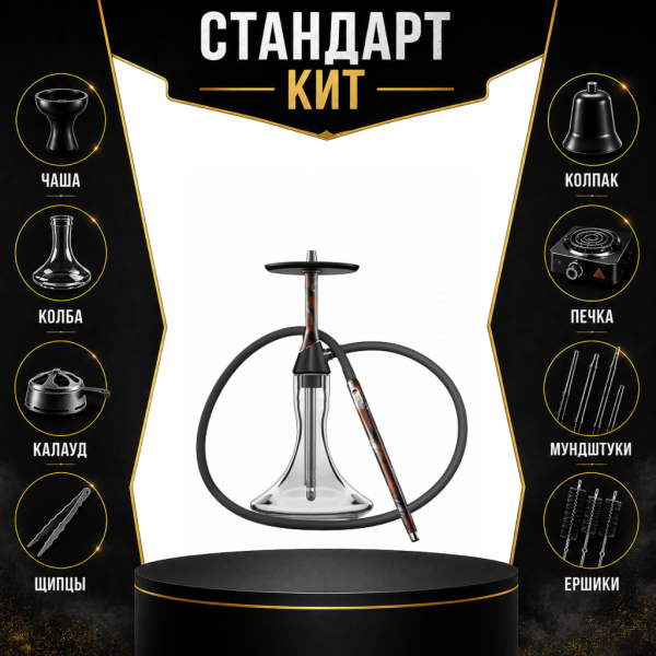 Набор с кальяном  Koress K2 Rebel СТАНДАРТ в Турции