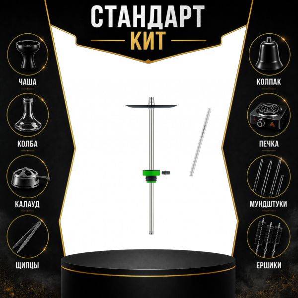 Набор с кальяном  Honey Sigh Stick X Green Зеленый (38 см) СТАНДАРТ в Турции
