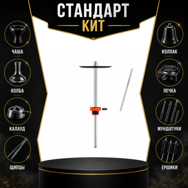 Набор с кальяном  Honey Sigh Stick X Red Красный (38 см) СТАНДАРТ в Турции