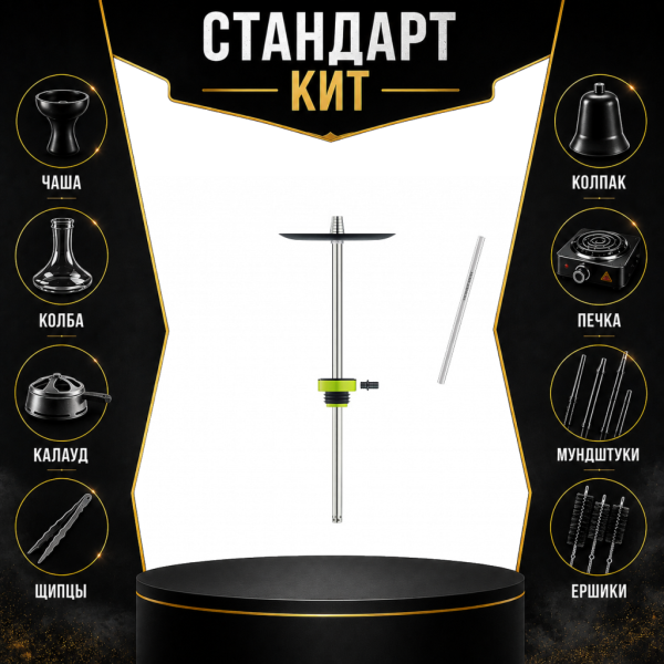 Набор с кальяном  Honey Sigh Stick X Yellow Жёлтый (38 см) СТАНДАРТ в Турции