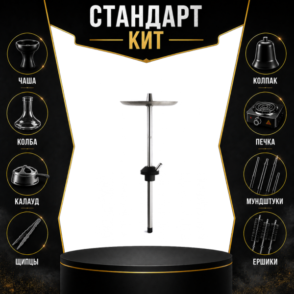 Набор с кальяном  Avanti Offspring черный СТАНДАРТ в Турции