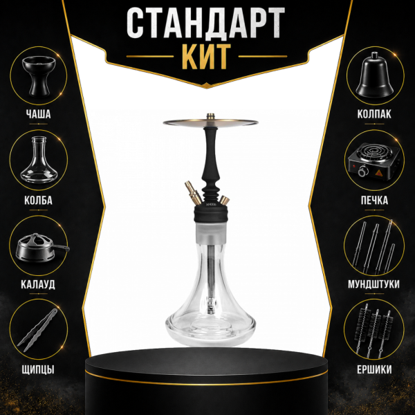 Набор с кальяном  Hoob Mars Mini Black СТАНДАРТ в Турции