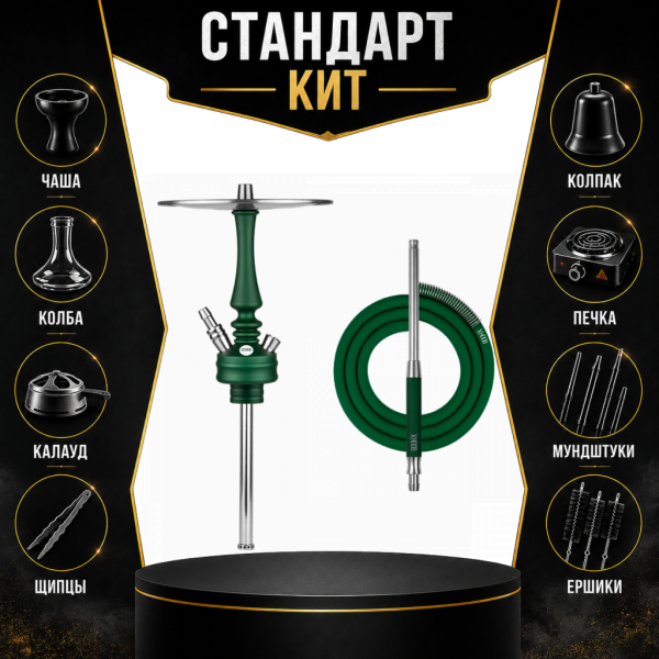 Набор с кальяном  Hoob Mars Mini British Racing Green СТАНДАРТ в Турции