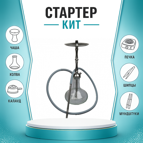 Набор с кальяном  Mattpear Classic M Шарик ТОЛЬКО НЕОБХОДИМОЕ в Турции