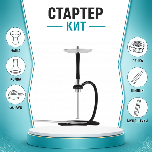 Набор с кальяном  Mattpear Simple S Pro Black Slim ТОЛЬКО НЕОБХОДИМОЕ в Турции