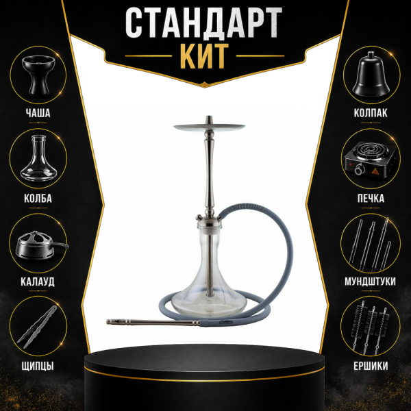 Набор с кальяном  Mattpear Classic M СТАНДАРТ в Турции