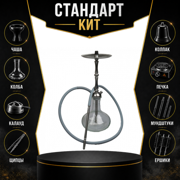Набор с кальяном  Mattpear Classic M Шарик СТАНДАРТ в Турции