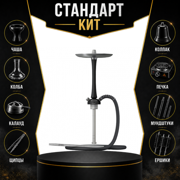 Набор с кальяном  Mattpear Simple M Black СТАНДАРТ в Турции