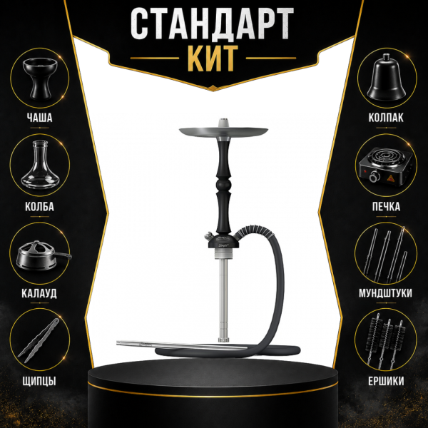 Набор с кальяном  Mattpear Simple M Шарик Black СТАНДАРТ в Турции