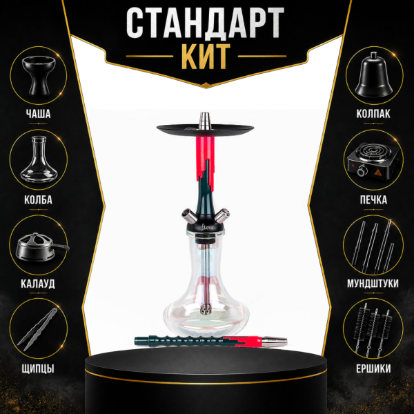 Набор с кальяном  Mamay Customs Flow Race Green (24 см) СТАНДАРТ в Турции
