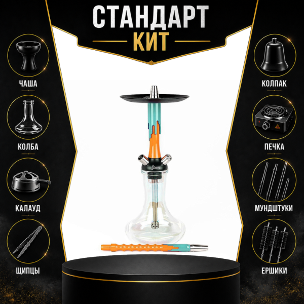 Набор с кальяном  Mamay Customs Flow оранжевый мята (24 см) СТАНДАРТ в Турции